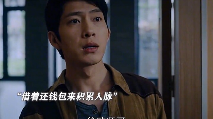 终于明白费可为什么这么厉害了，超强记忆力啊