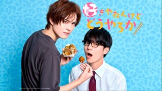 รักเธอแต่ไม่รู้จะทำยังไงดี ตอนที่ 2