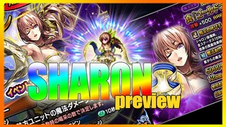 Sharon Unit Preview | Grand Summoners