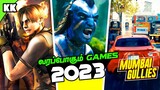 Best 2023 Upcoming Games in Tamil | Endra Shanmugam | A2D Channel