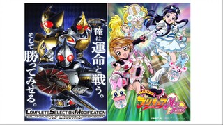 Futari wa Precure Max Heart X Kamen Rider Blade OP 2