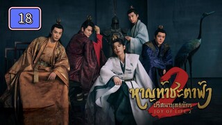 📌  18. 👈   👀