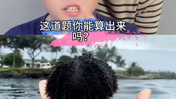 有的时候我们看到的不一定是真实的#有趣图片#视觉错觉图片