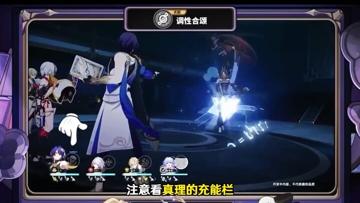 Thrush Preview: Skill Analysis