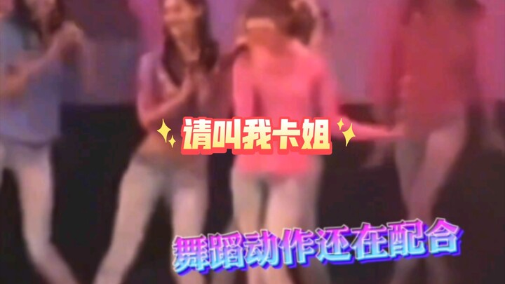 【郑秀妍】原来杰西卡的卡是卡带的卡