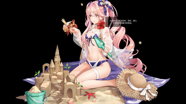 [Desktop Pet] Model interaktif gratis Live2D: Veerdandy (suara penuh, dapat diubah) Siapa yang tidak