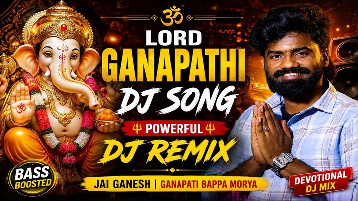Lord Ganapathi DJ Song | Ganesh DJ Remix | 印度象头神DJ音乐 | Ganesha Devotional Song