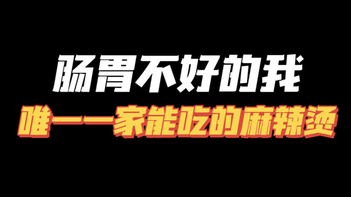 枉我还这么信任你…老板我真的谢谢你啊呜呜呜呜