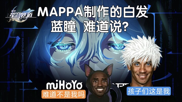White hair and blue eyes from MAPPA—could it be…?