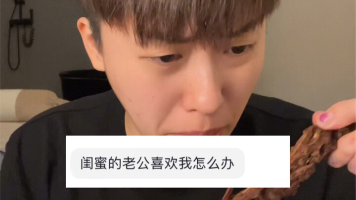 What should I do if my bestie’s husband likes me?