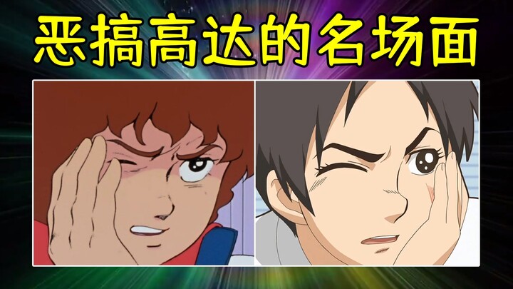So sánh các meme từng xuất hiện trong phim hoạt hình khác, thủ lĩnh bị hành hạ dã man