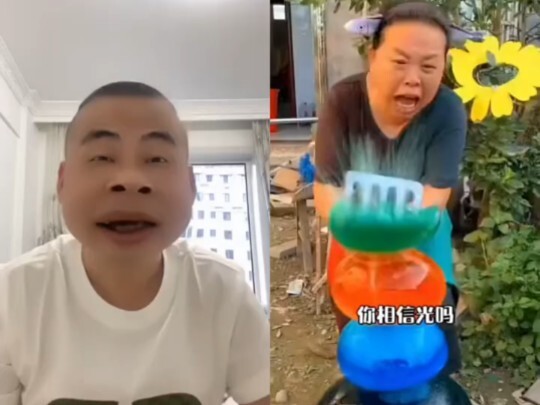 反正我不相信光。