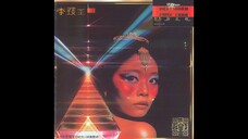 Tseung Kwan Crew - 呢個周末你得閒呀? (1983) Kiss Me edit