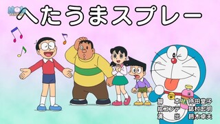 Tập 801| Doraemon: Chú Mèo Máy Đến Từ Tương Lai【 Vietsub 】