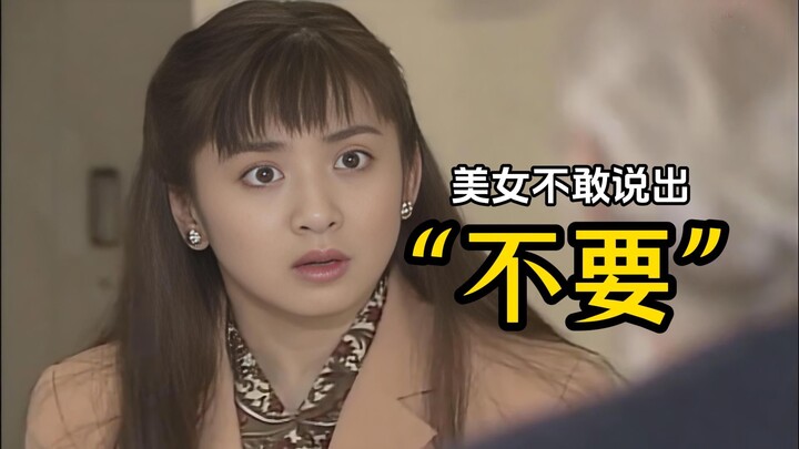 Tiga kisah perjalanan waktu klasik karya Shi Qi: "Jangan Sekali-Kali", "Tahanan", dan "Penebusan Dos