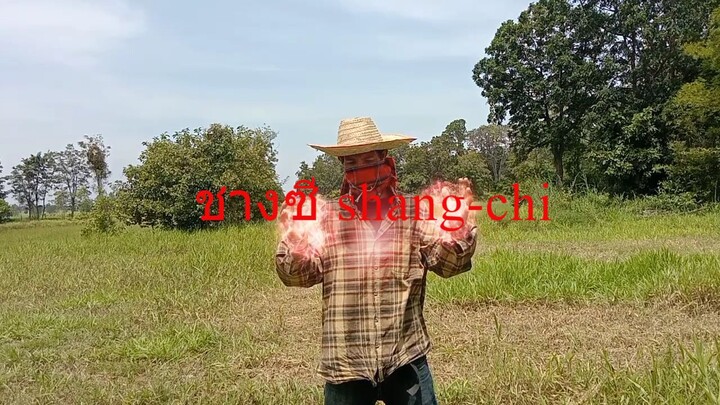 เรียกลูกแก้วมังกร ผสานกันให้กำเนิดพลังทำลายล้าง