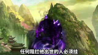 断云仙门封印破碎，魔神出世，众仙界法宝齐上阵