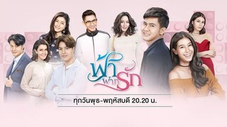 Fah_Fak_Ruk_Ep_13