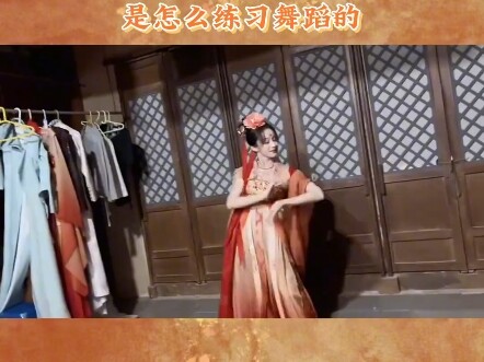 【唐诡西行花絮】云鼎醉的青溪舞蹈花絮(演员陆妍琪)