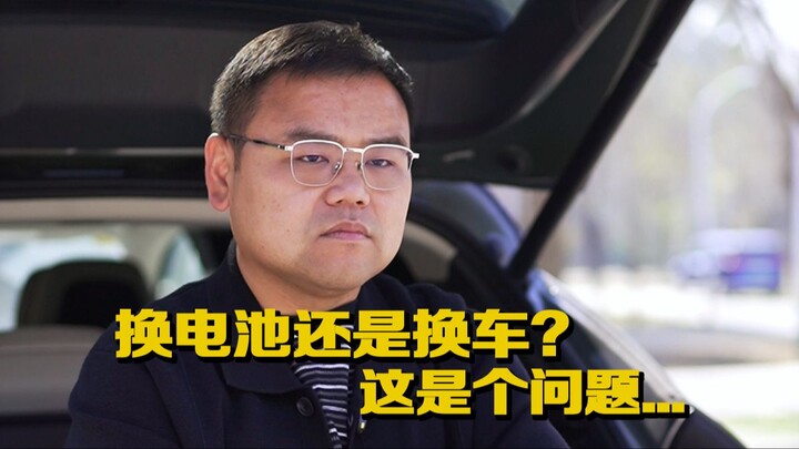 It’s time to “pay back” the automakers! The first batch of EVs have been fleeced.