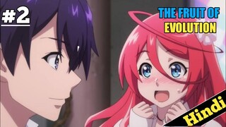 New Isekai Anime The Fruit Of Evolution Episode 1 Explain In Hindi|Before I knew My final Evolution