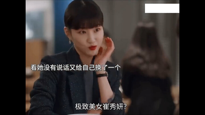 I really like the second female lead, and I love the scenes between the first female lead and her.