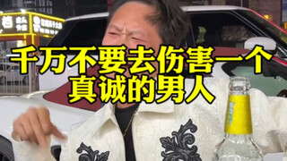 什么样的男人最有资格成为海王