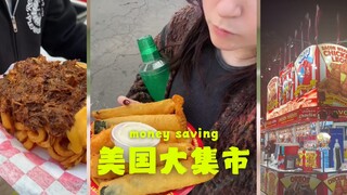 Penghargaan Bom Kalori, Orang Eropa Berbelanja di Amerika 💥