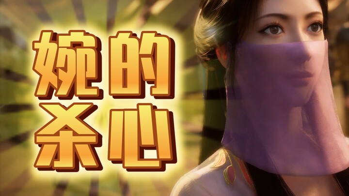 ماذا حدث بعد أن أثارت نانغونغ وان “نية القتل” تجاه هان لي مرتين؟