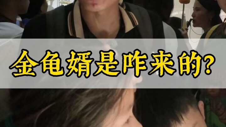 “คู่ครองทองคำ” หมายถึงคนแบบไหนกันนะ?...