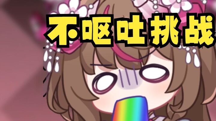 Please pay me compensation for editing this video