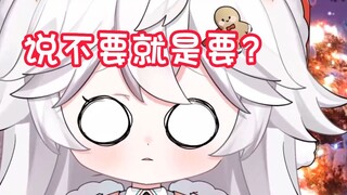 [Wumi]Bạn gái nhỏ của tôi CPU Me "Cô ấy cũng không nói muốn quà Giáng sinh"