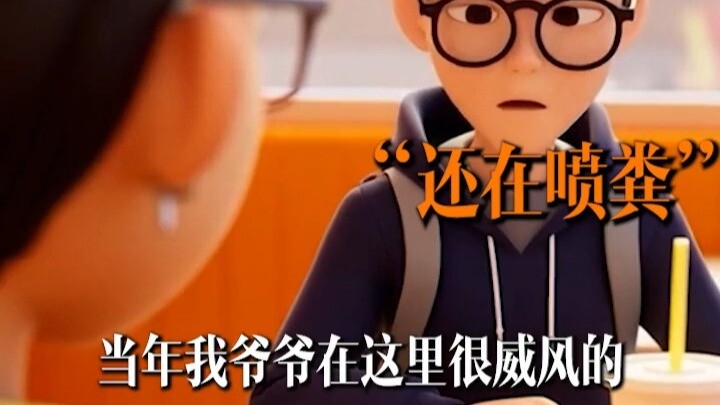 ماكدونالدز الجاهز.rife