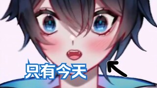 【MaNameBin】只有今天才能叫 BIN 男娘???