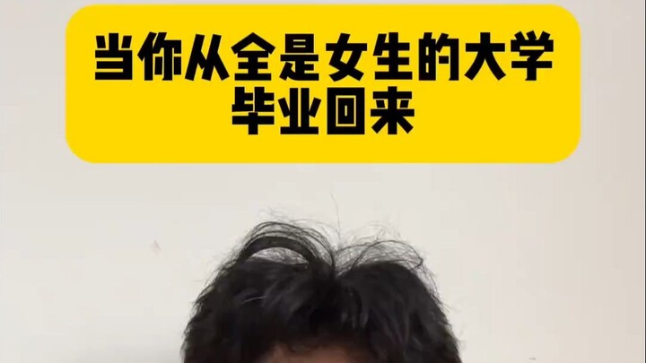 After hanging out with girls for so long, I’ve picked up a bunch of girly habits.