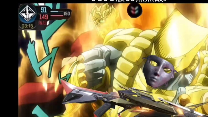 【CODM】JOJO版co热点战：