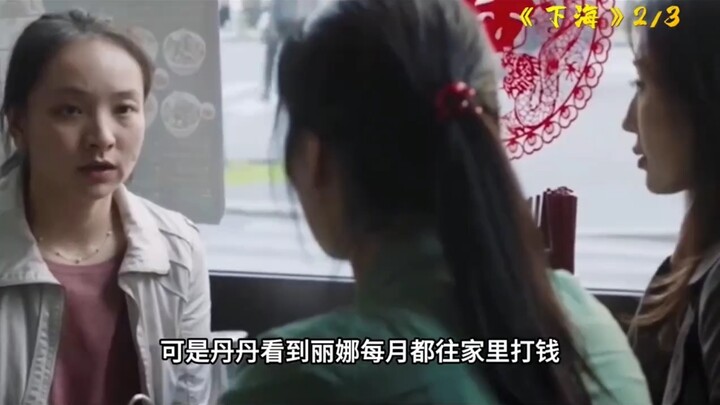 คำบรรยายภาพยนตร์และซีรีส์ “แนะนำซีรีส์ดี” “ฉากเด็ด” หนังคลาสสิกแห่งปี 2024 ที่ต้องดู ภาค 2