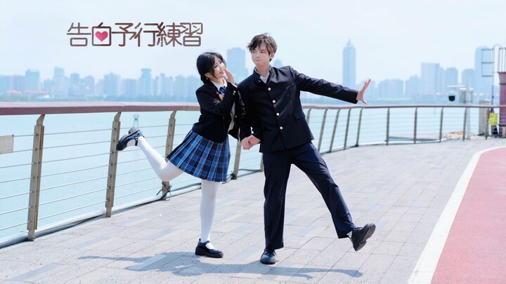 Ngốc ạ, tôi đã thích bạn từ rất lâu rồi đó! ♡Luyện tập tỏ tình♡『Ngày mùng 9 tháng 10』【Aa Trạch Liên 