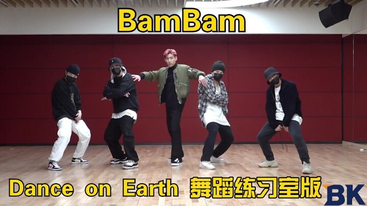 [Practice Room] BK x BamBam "Dance on Earth" - Dance Practice Room Version