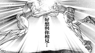 【范马刃牙皮克篇】药神杰克挑战皮克，史上互咬模式开启！
