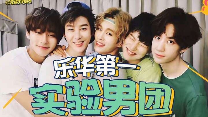 【Li Yu】Lima tahun debut, tiga tahun vakum? Grup termalang di Yuehua Entertainment pastilah UNIQ!