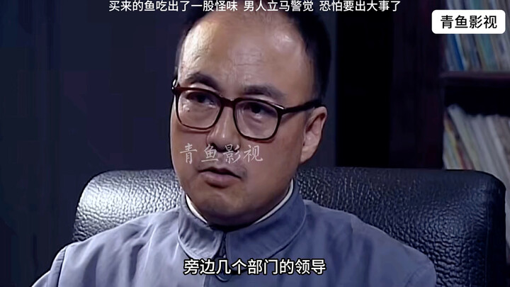 Film & Drama: Ikan yang baru dibeli ternyata bercita rasa aneh. Pria itu langsung waspada—sepertinya