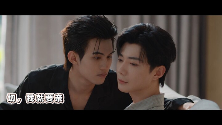 Fan Xiao: No way, I just want to kiss!
