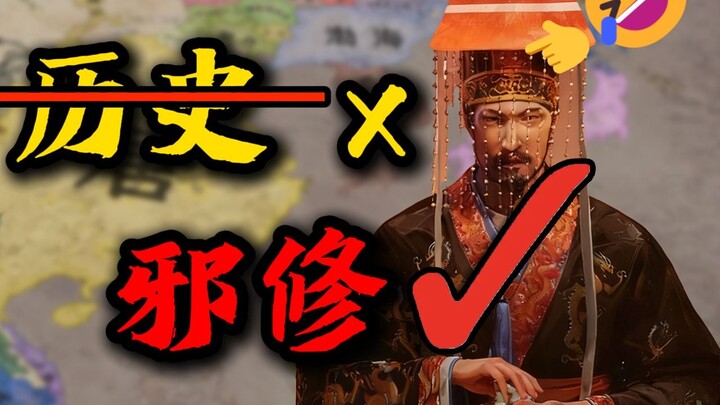 DLC แห่งปีที่ทำให้ผู้เล่นชาวจีนนับไม่ถ้วนต้องฮัมเพลง ทำไมกลับเป็นเกมจำลองประวัติศาสตร์นักบำเพ็ญฝิ่นจ
