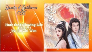 Hate the Following Life (恨生来) by_ Jin Zhi Wen - Beauty of Resilience OST