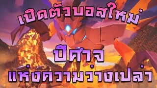 Miniworld:CREATA อัปเดตแพทช์ใหม่ Mini New World