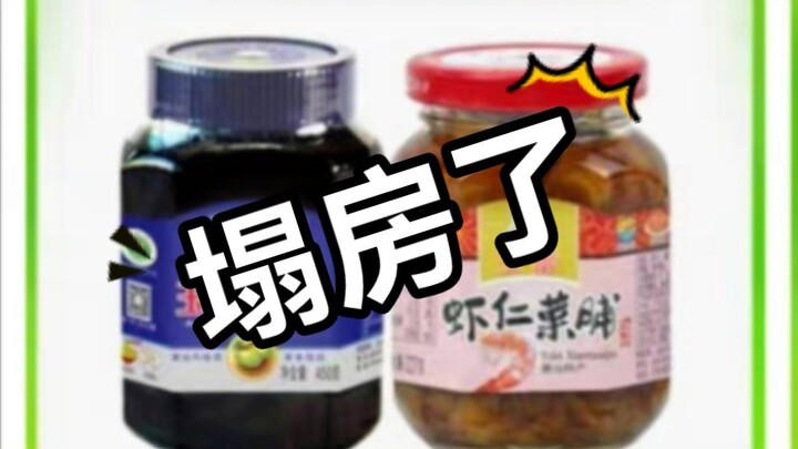 315 membongkar! Merek terkenal di Guangdong! Sayur Zaitun Yulei! Perusahaan unggulan setempat! Lokas