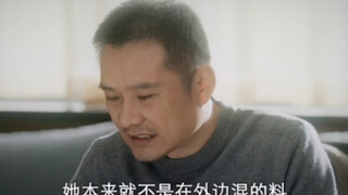 “谁敢欺负我女儿，我指定削他