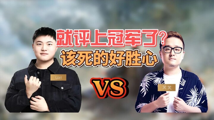 Tiểu Tiếu thăm dò tình hình địch của U Châu, Toàn Doanh liên tục thắng! [Tam Quốc: Mưu Định Thiên Hạ