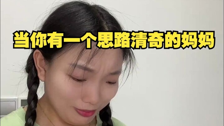 Khi có một bà mẹ mê diễn xuất với lối suy nghĩ khác biệt